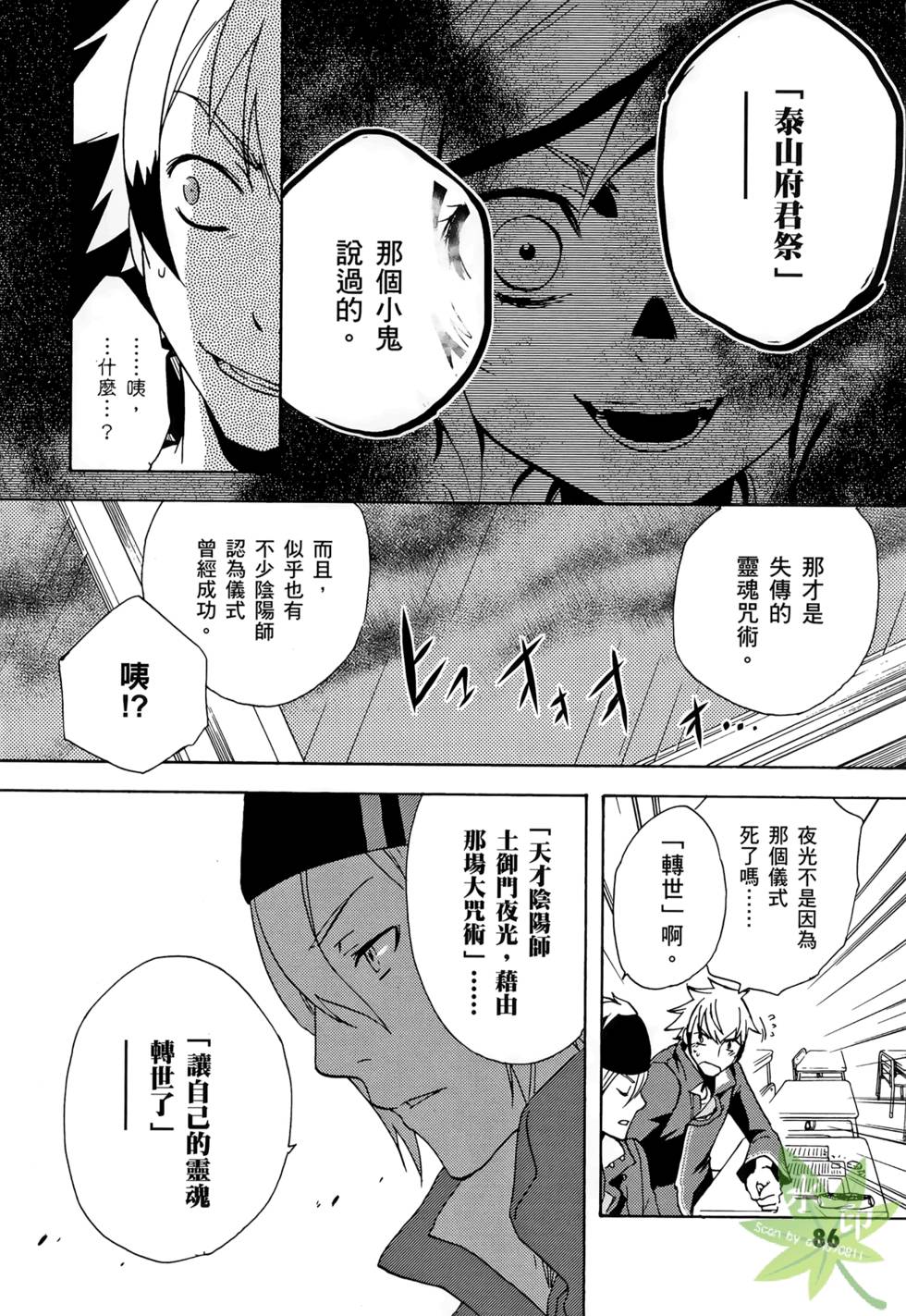第84页