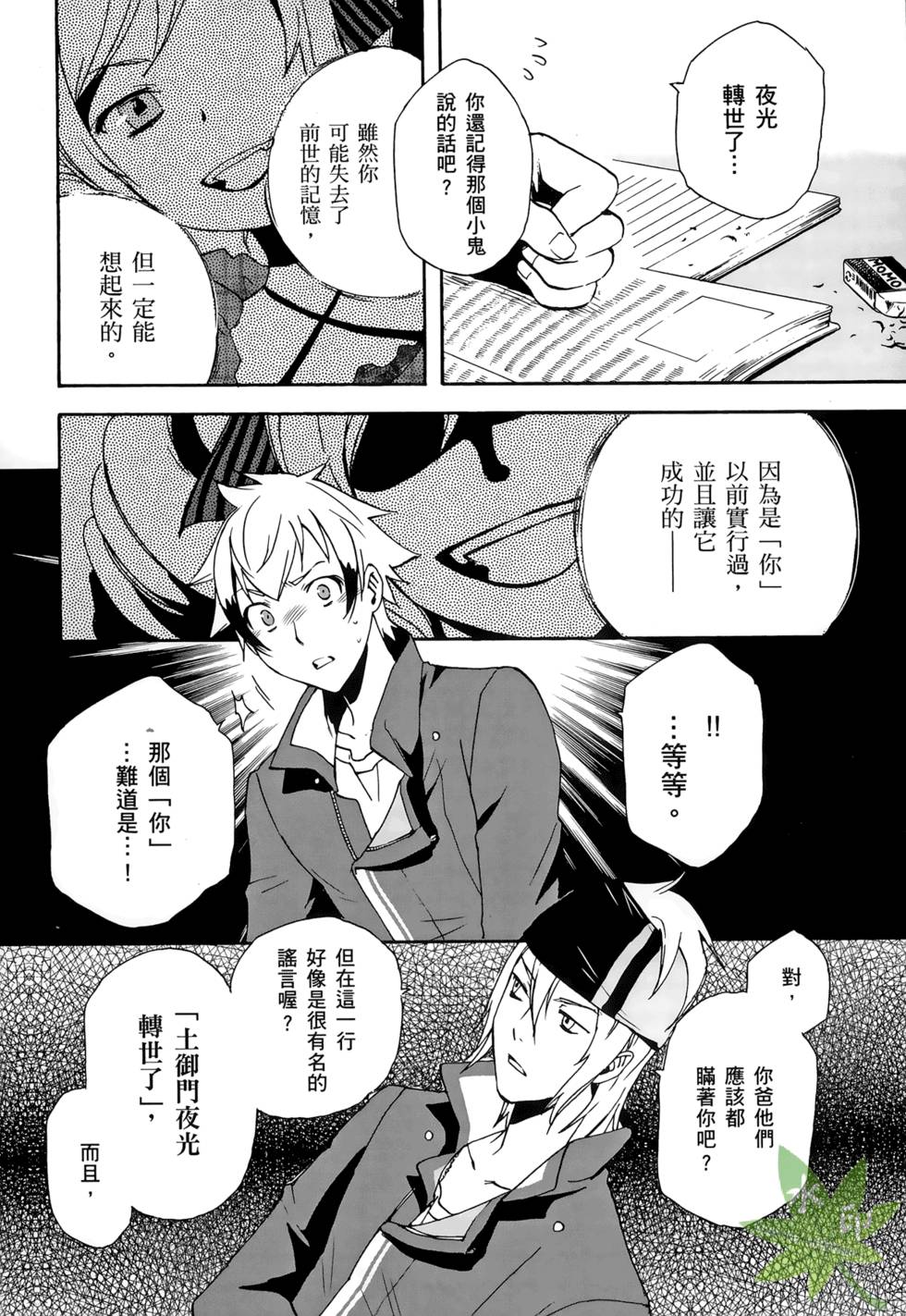 第85页