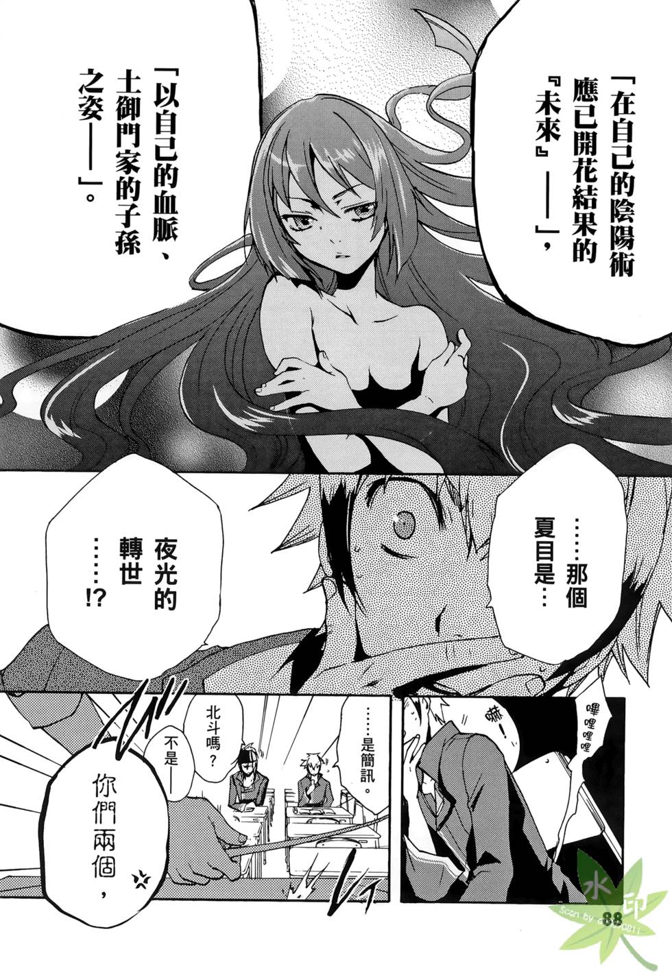 第86页