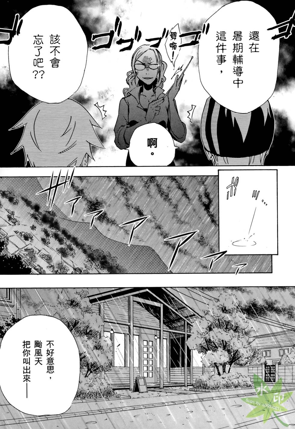 第87页
