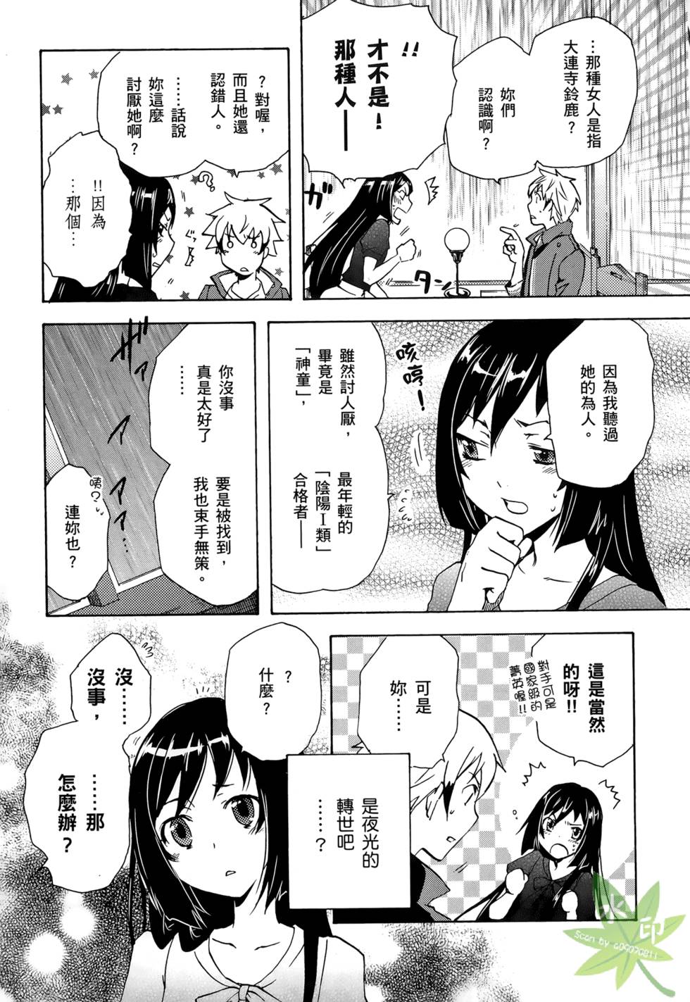 第89页