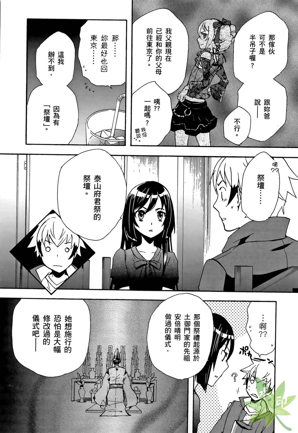 第90页