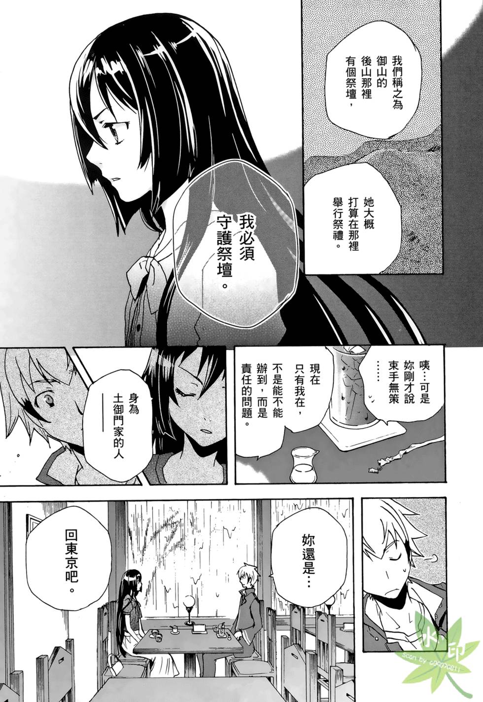 第91页