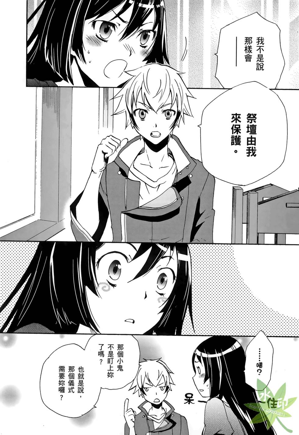 第92页