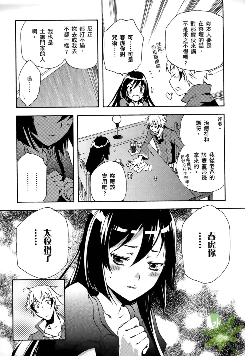 第93页