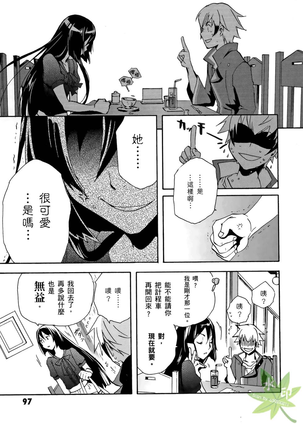 第95页