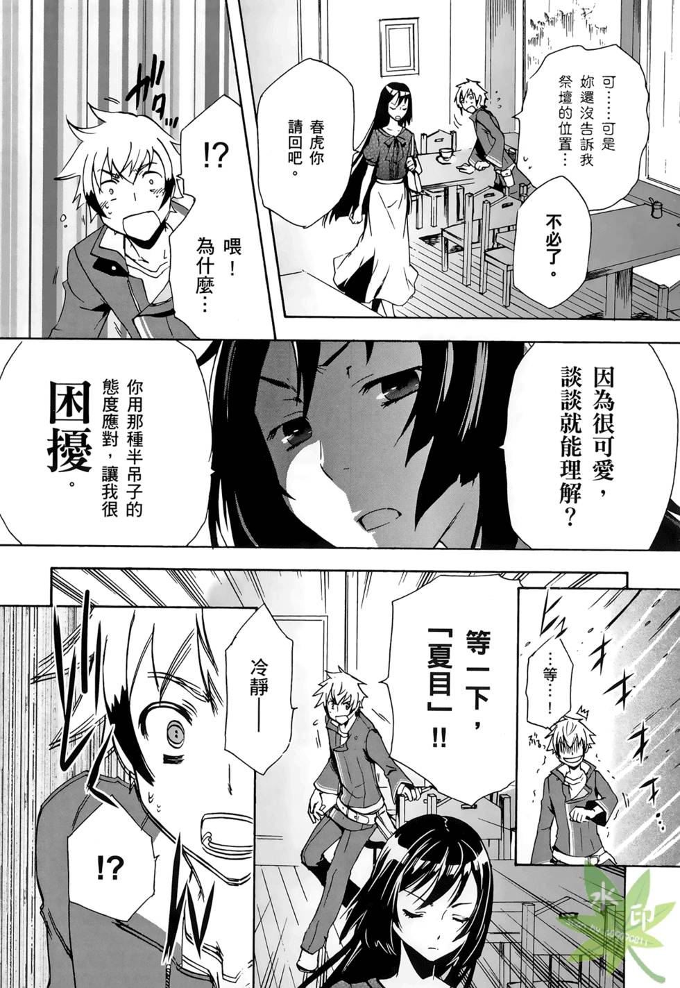第96页