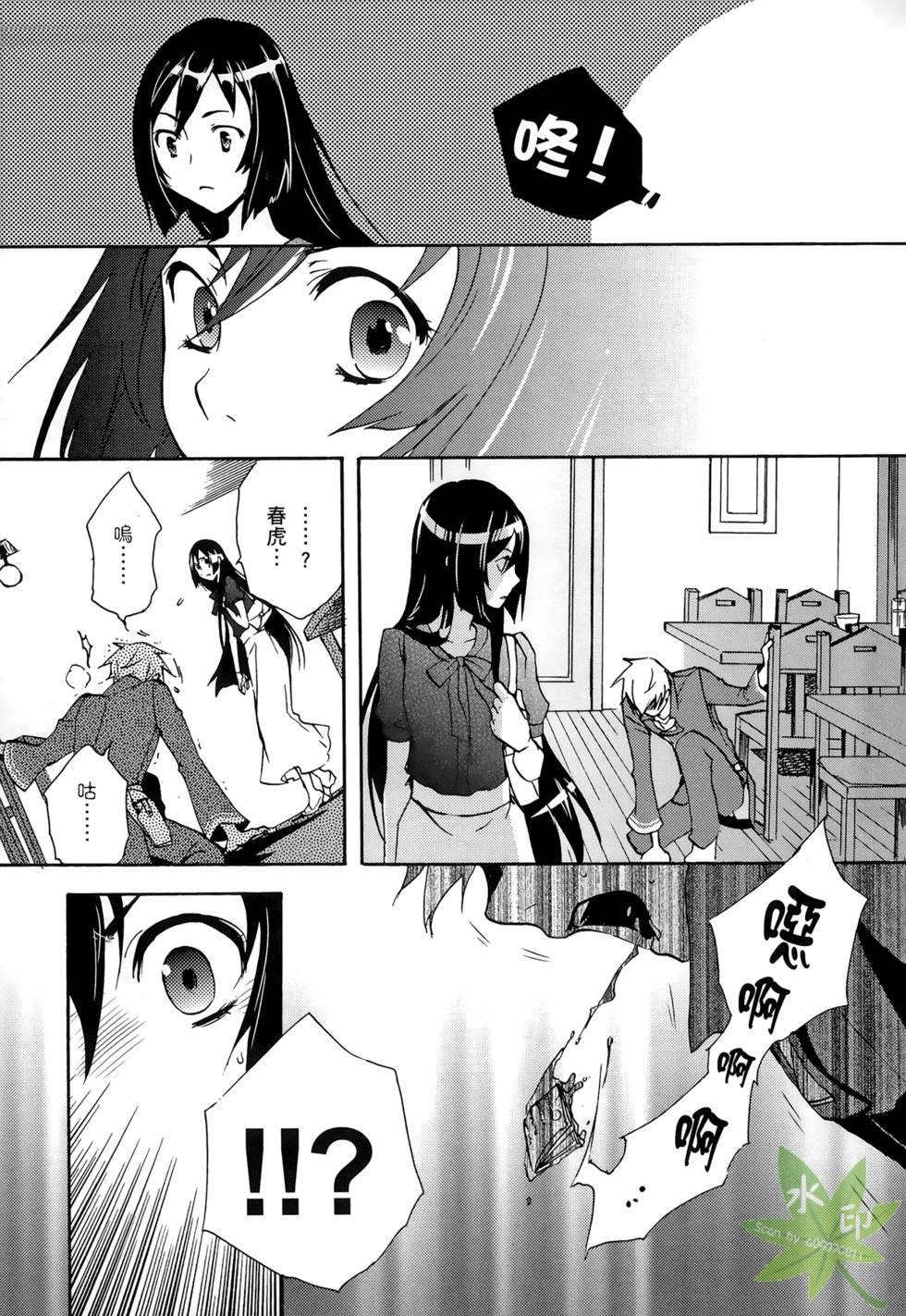 第97页