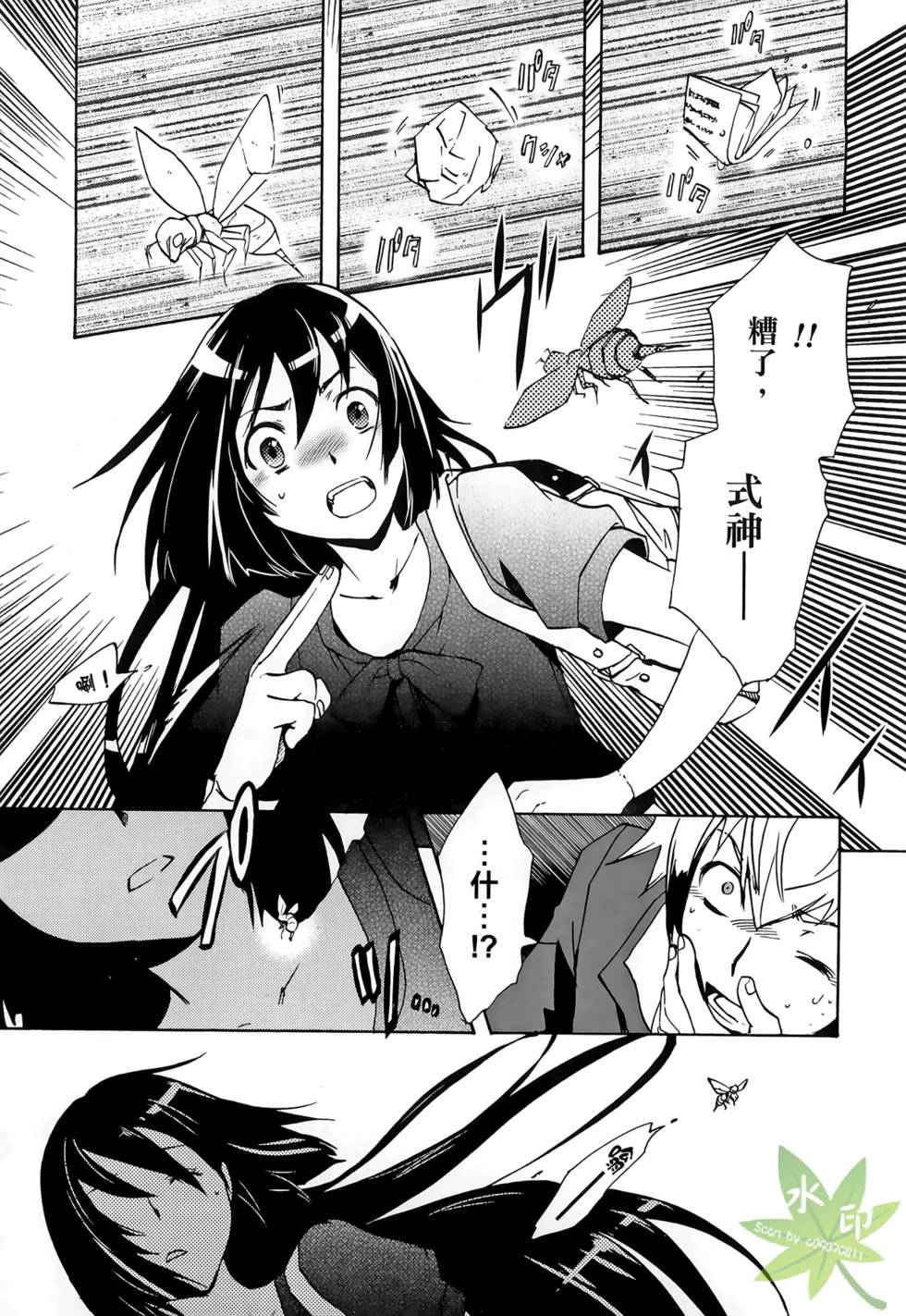 第98页