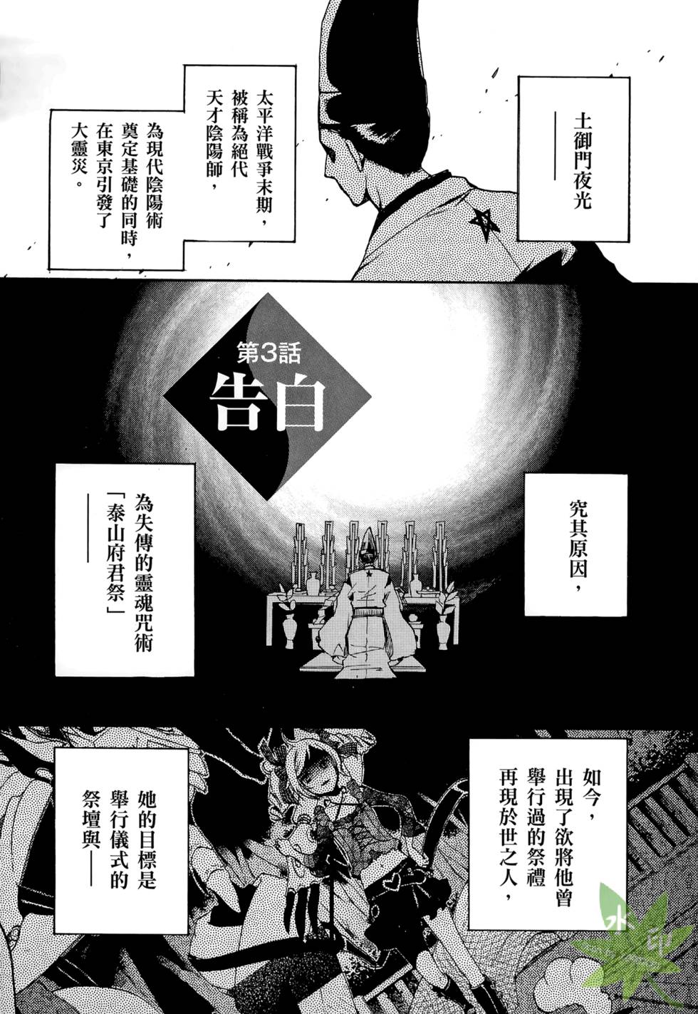 第101页