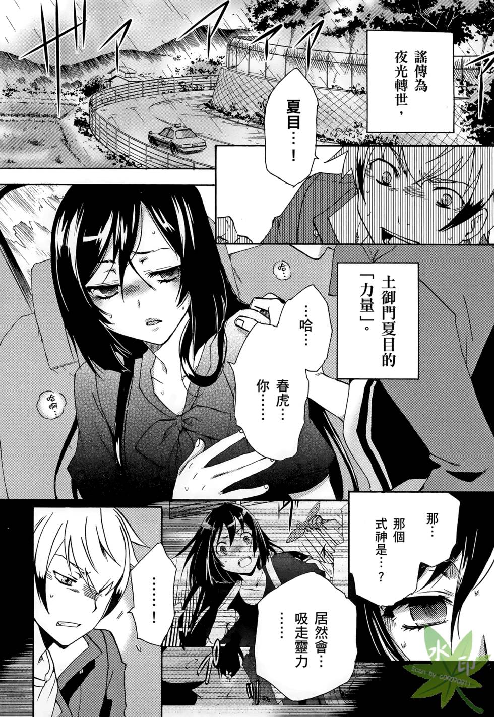 第102页