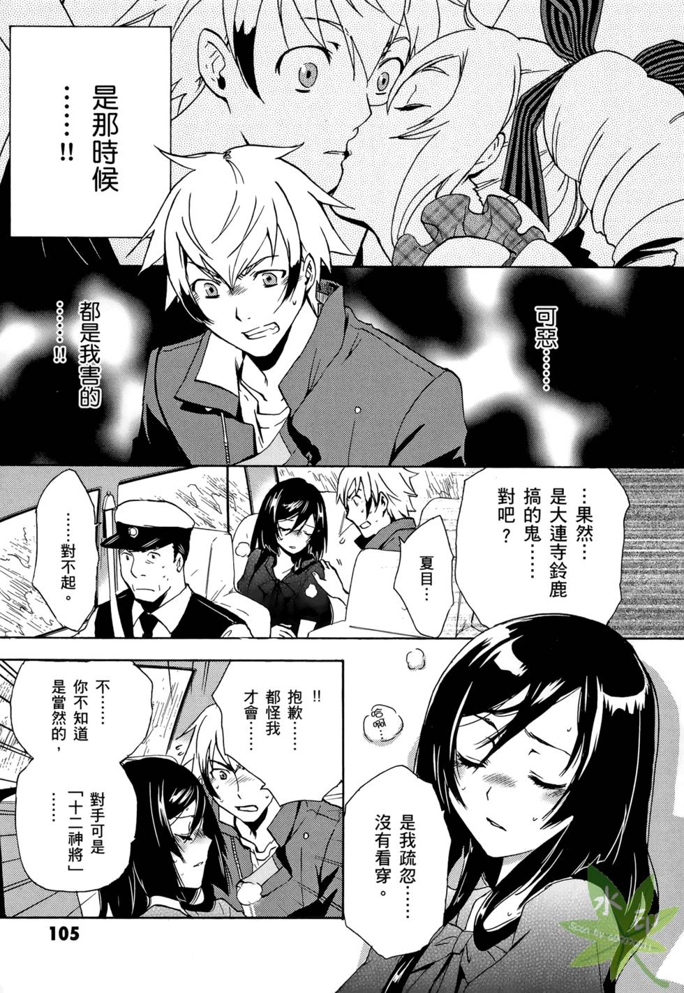 第103页