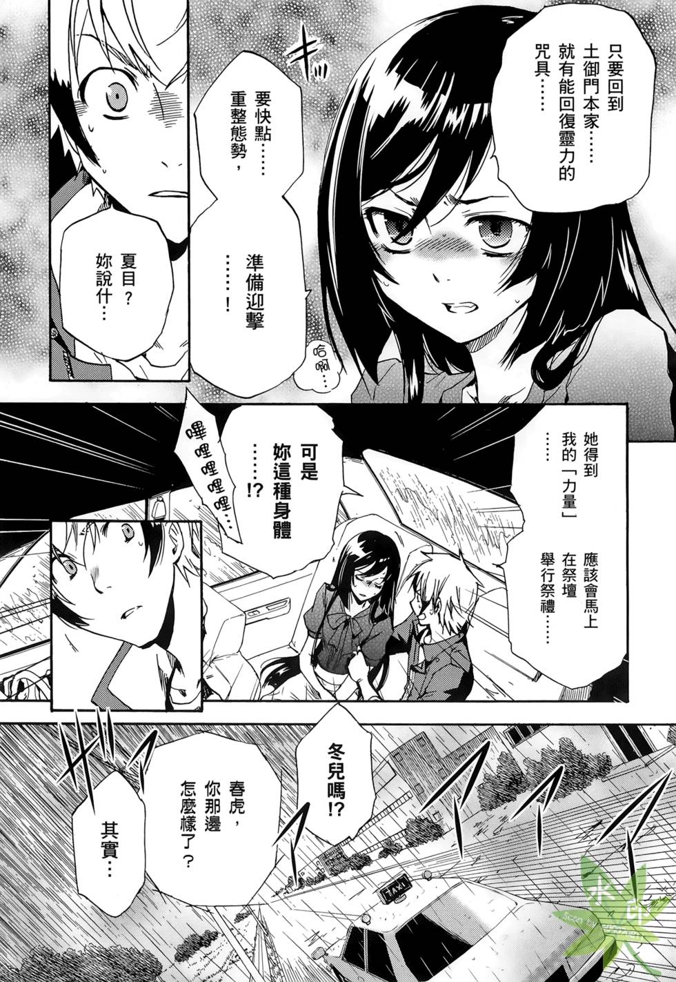 第104页