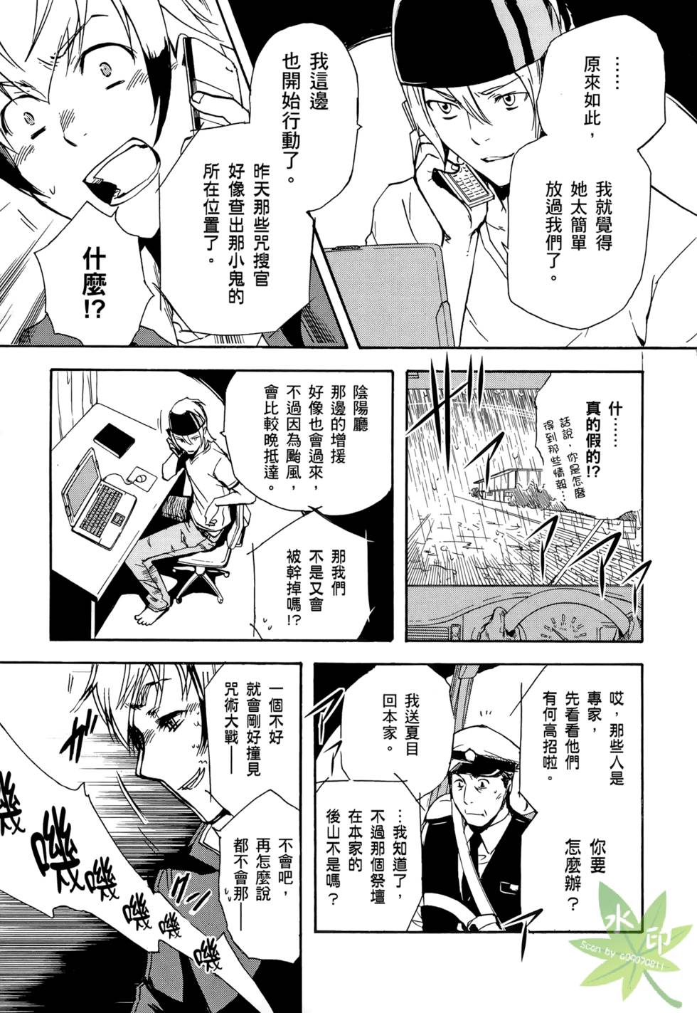 第105页