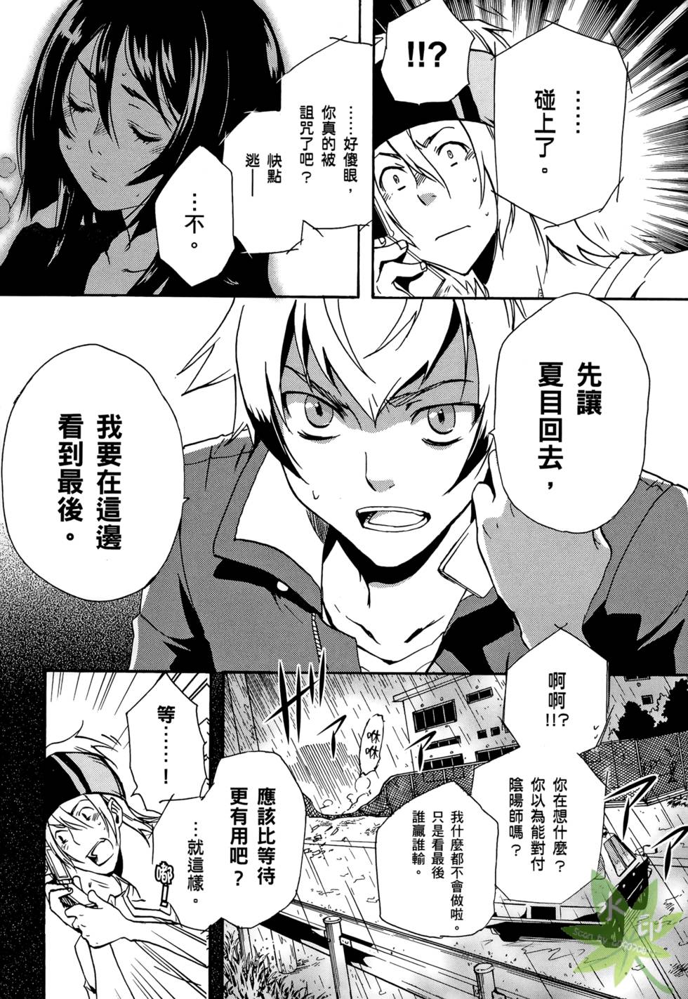 第107页