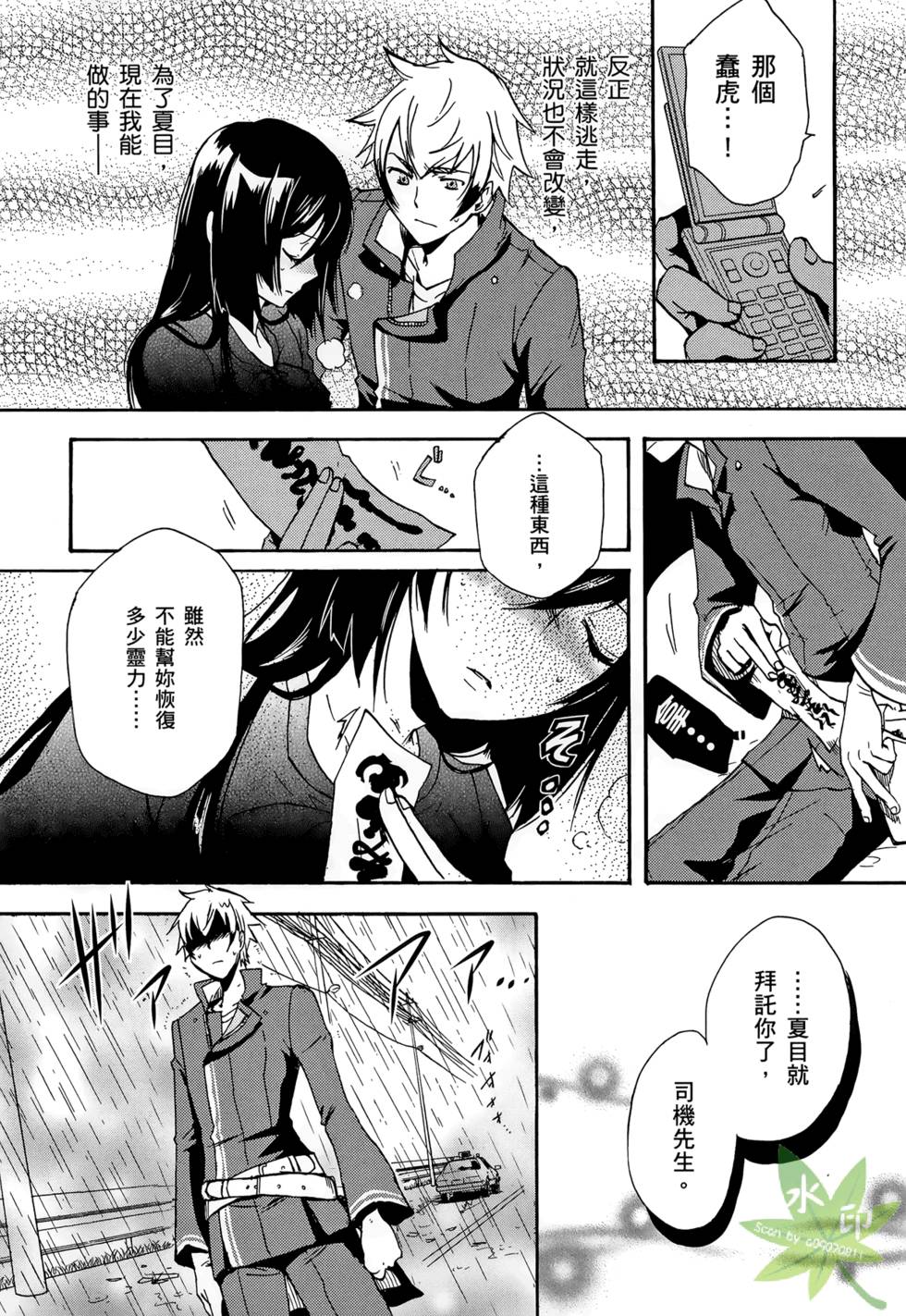 第108页