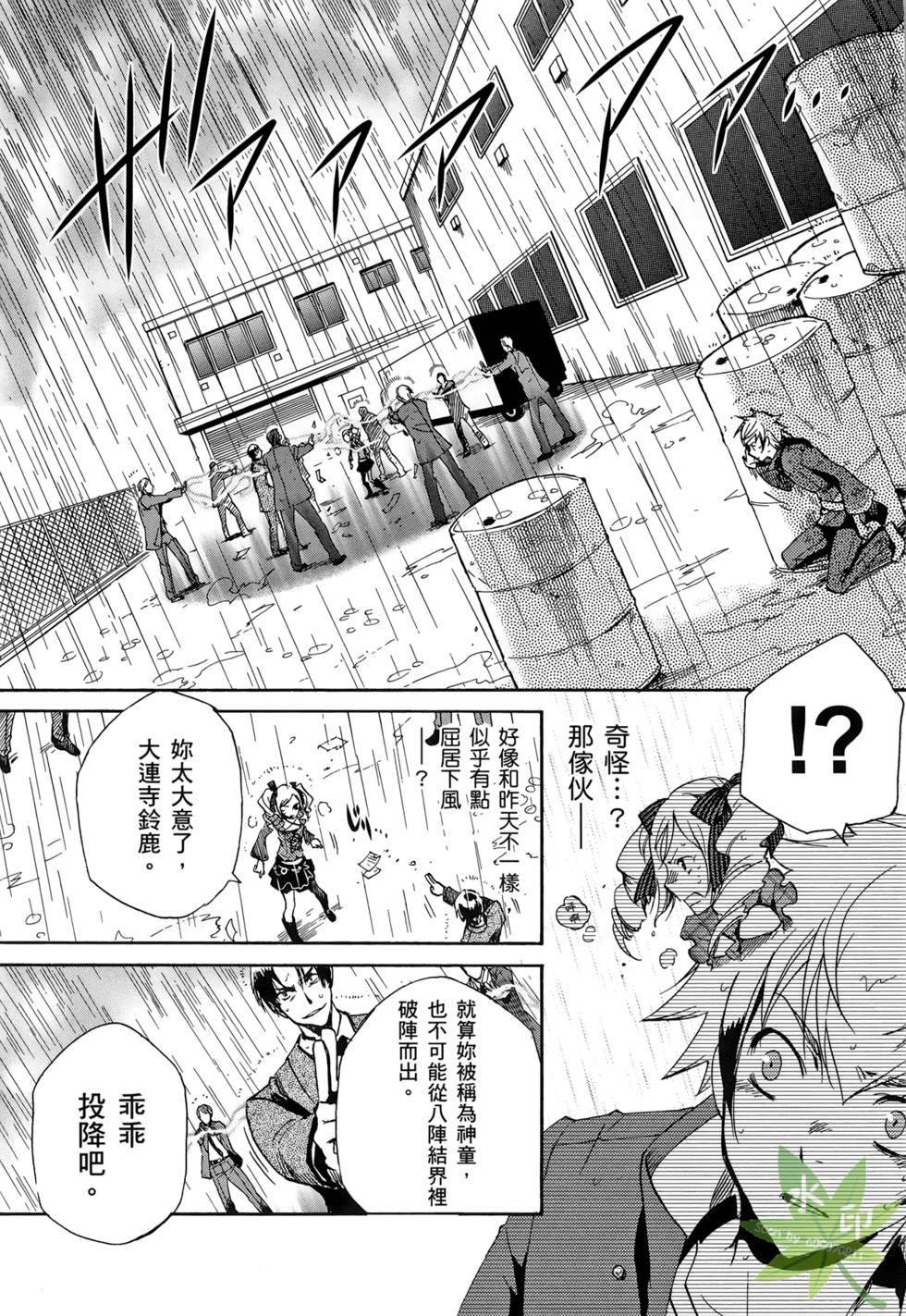 第110页