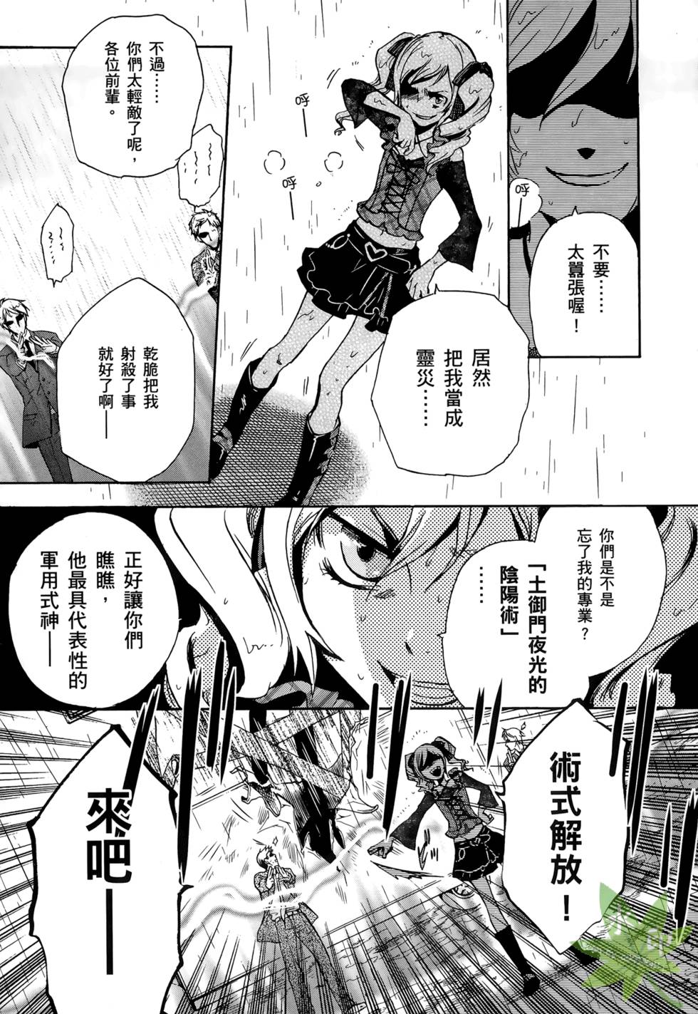 第111页