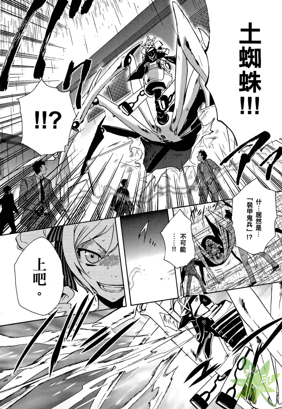 第112页