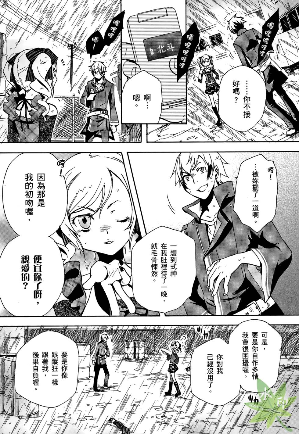 第115页