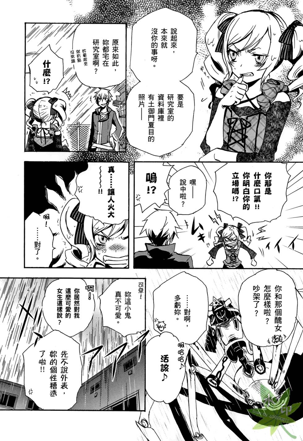 第116页