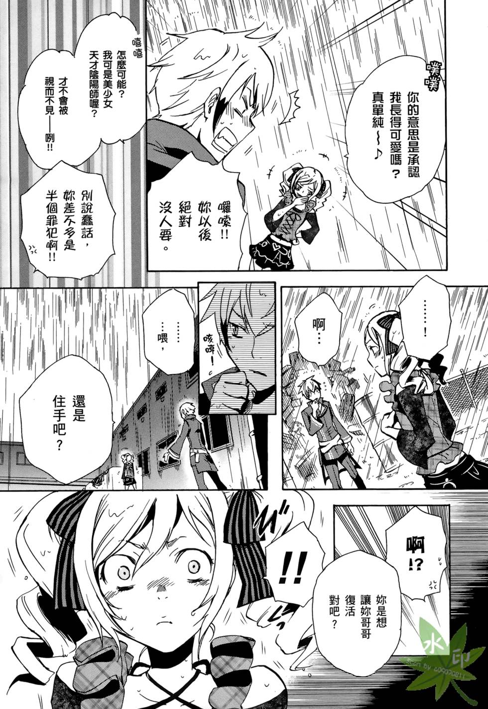 第117页