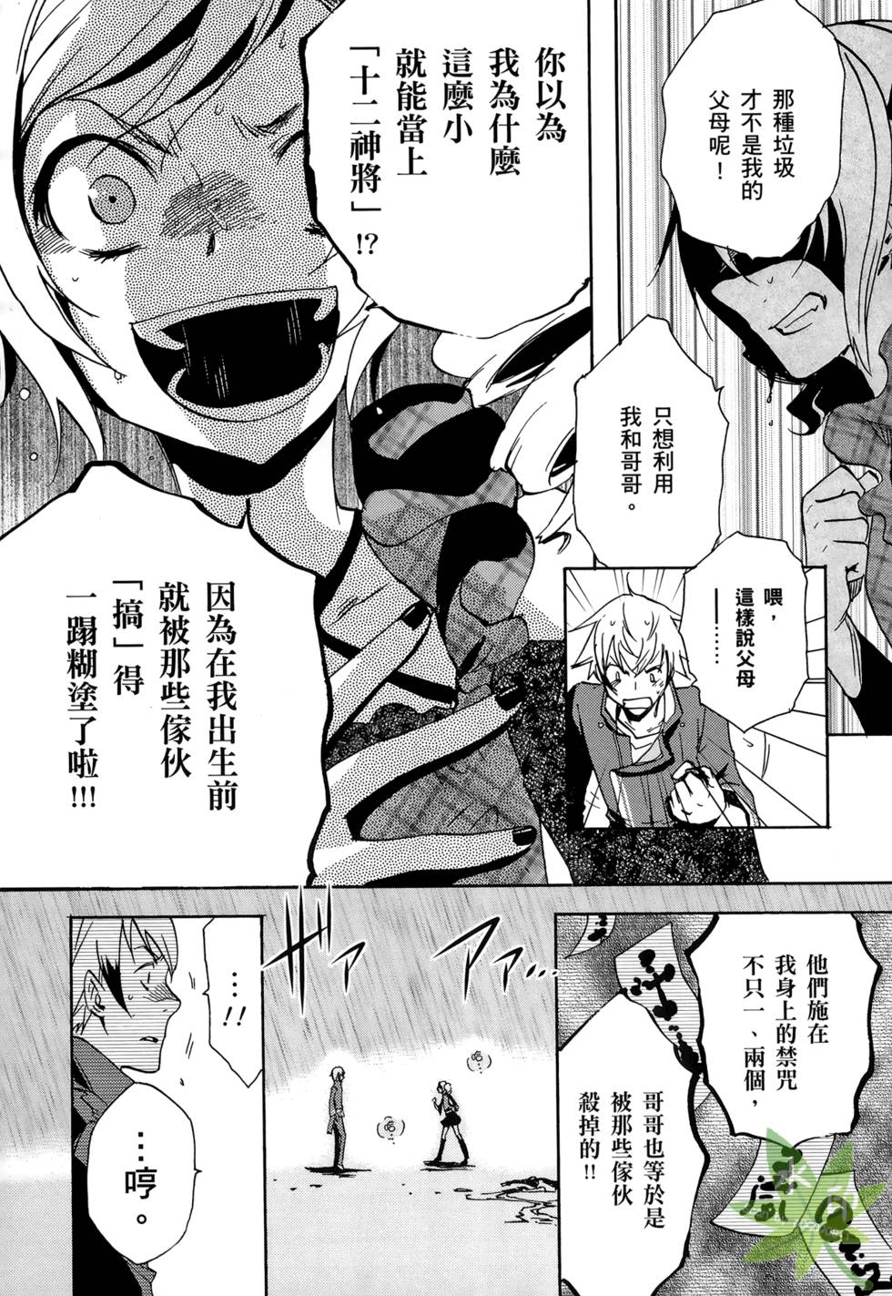 第119页