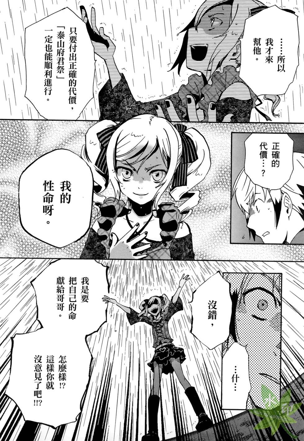 第120页