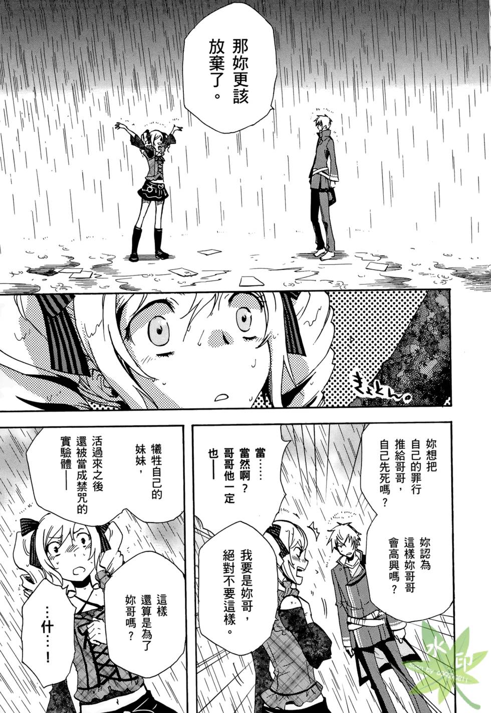 第121页
