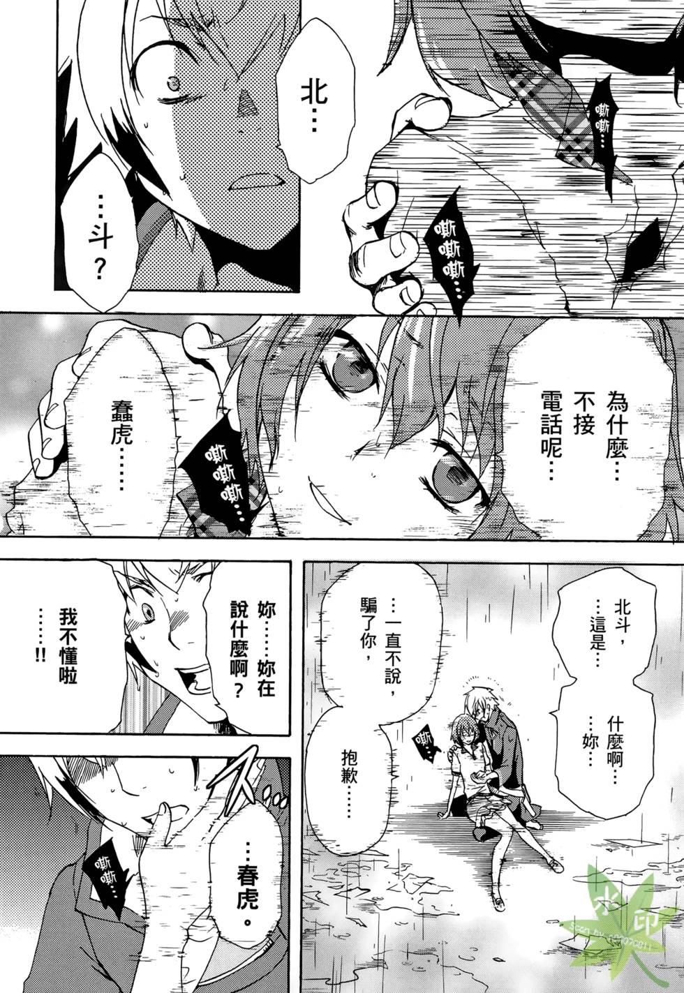 第130页