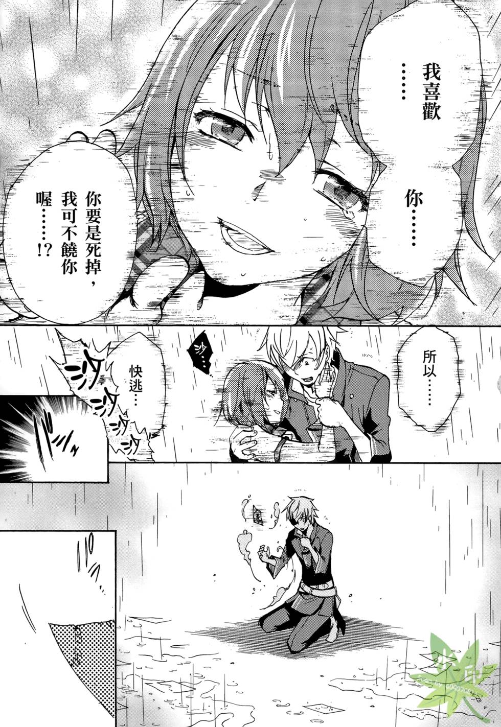 第131页