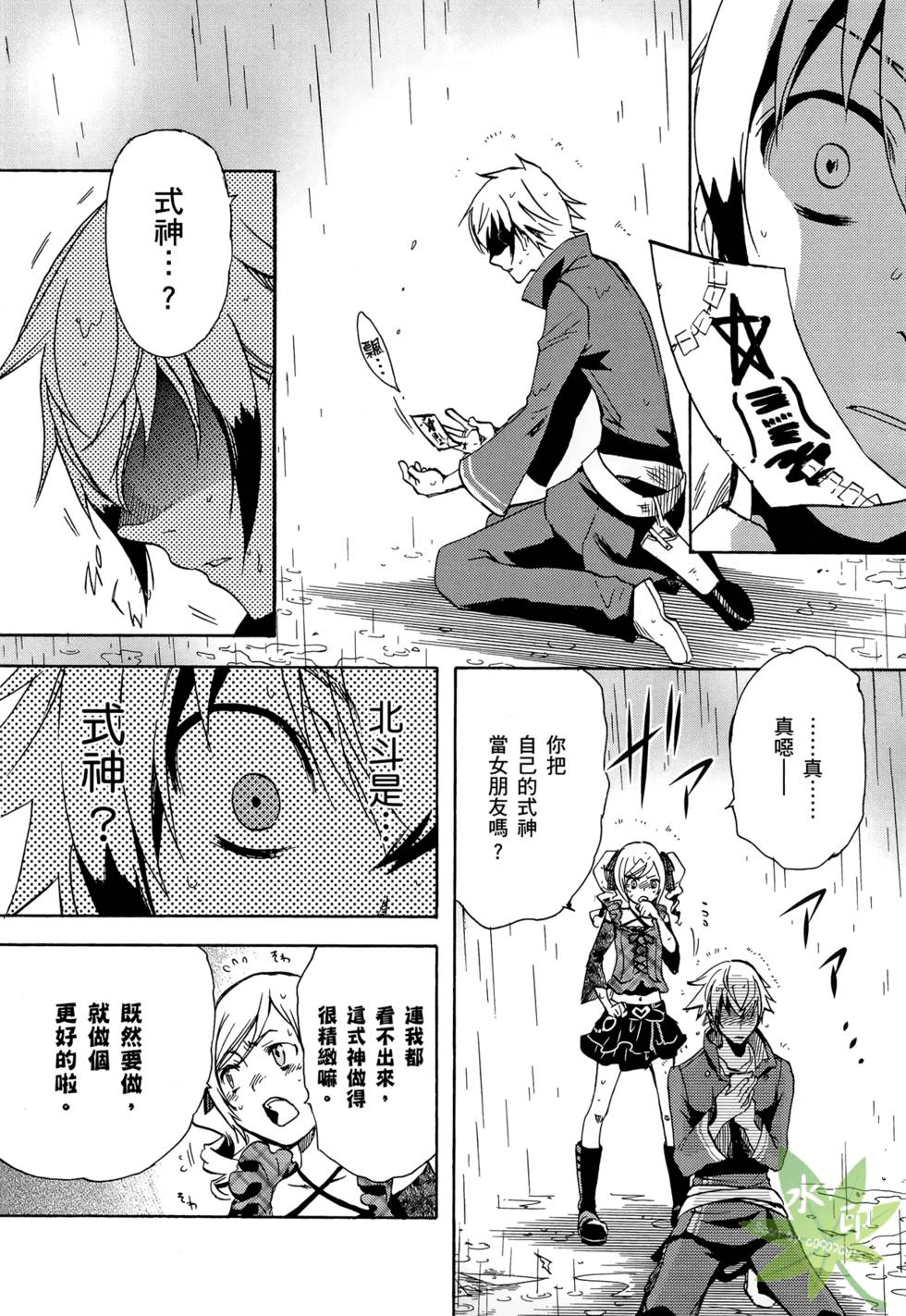 第132页