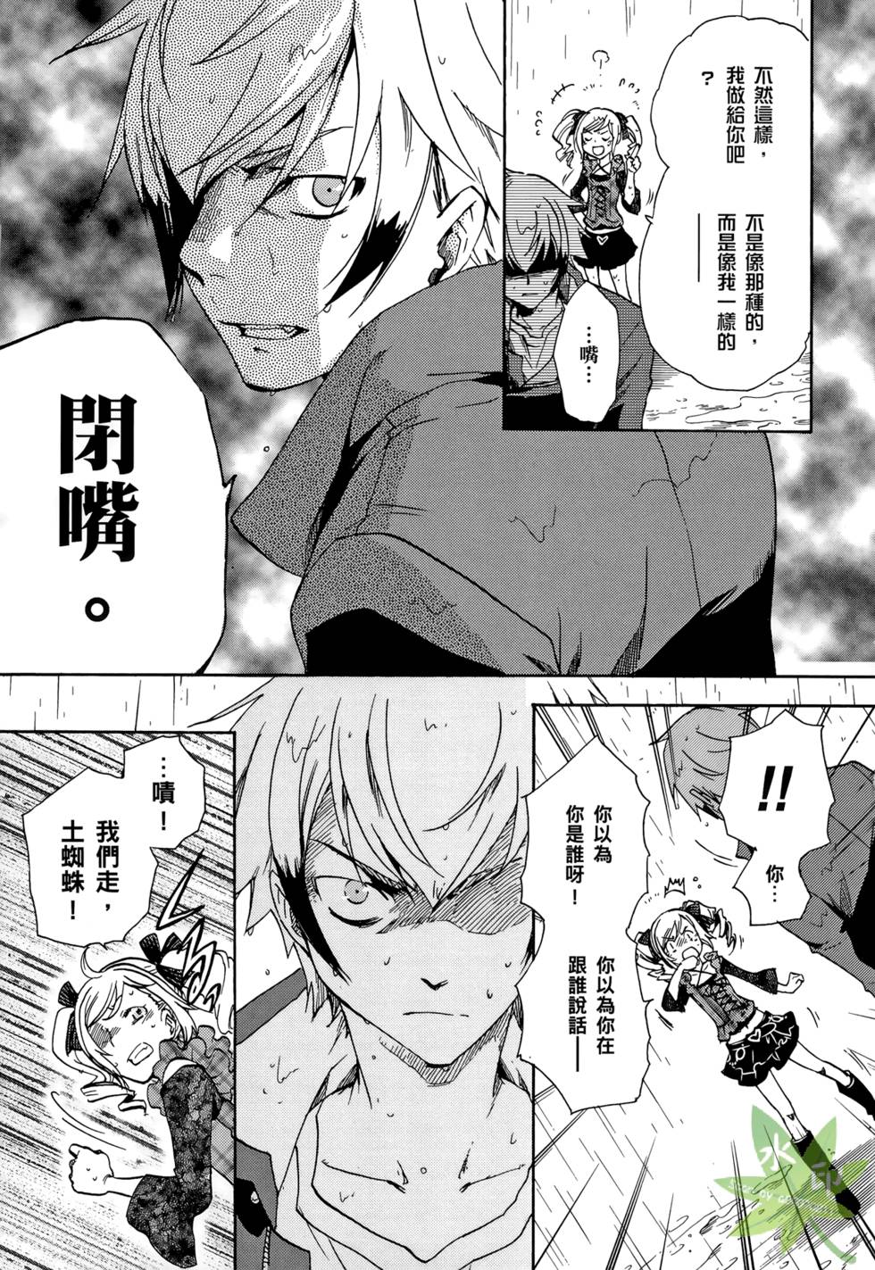 第133页