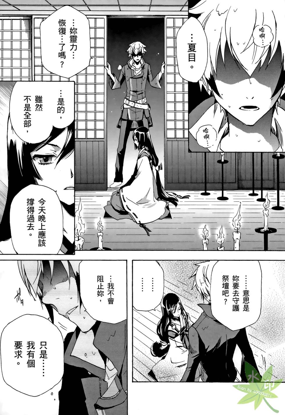 第137页
