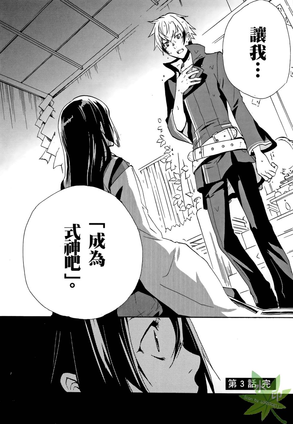 第138页
