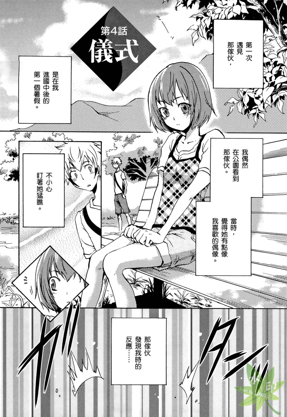 第139页