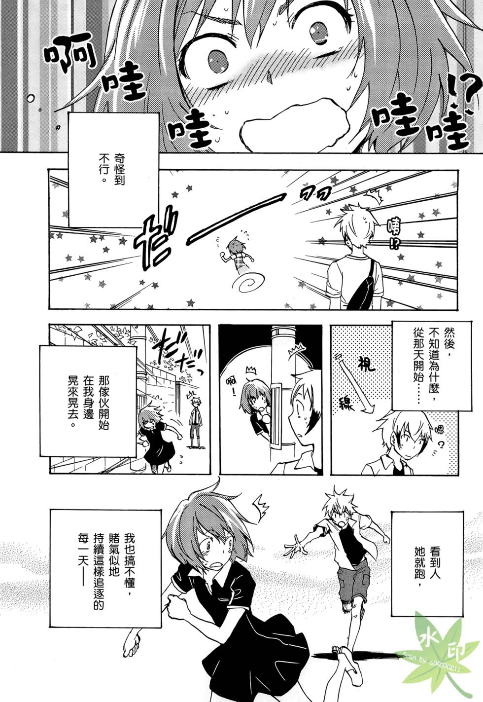 第140页
