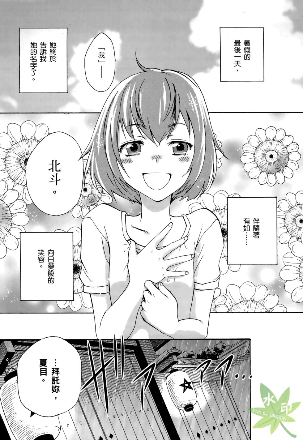 第141页