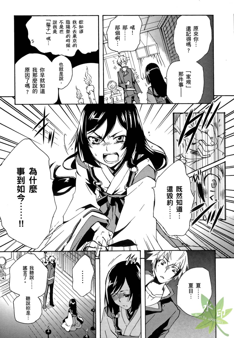 第143页