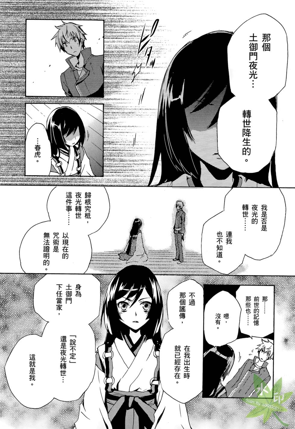第144页