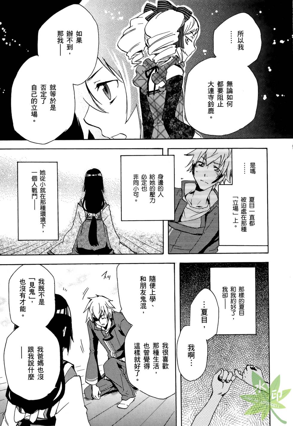 第145页