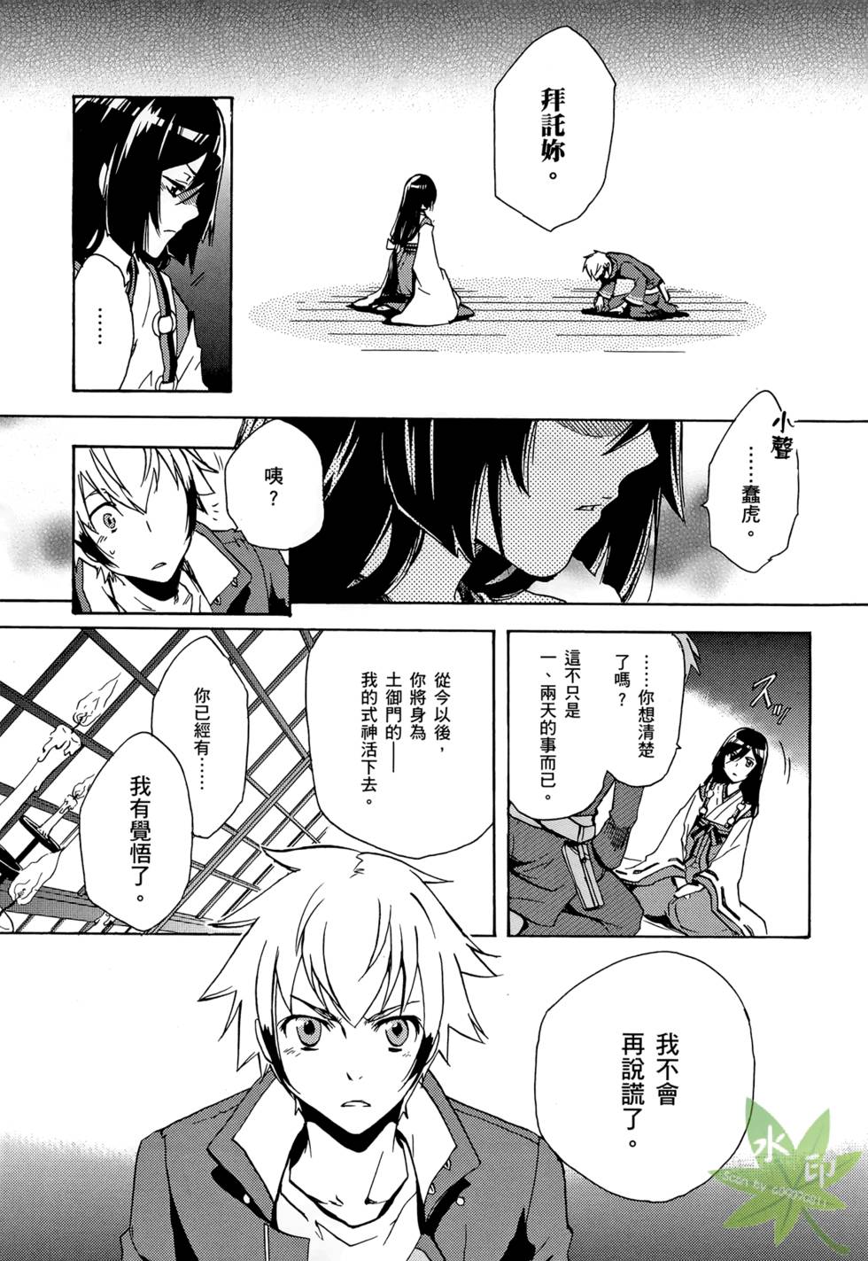 第148页
