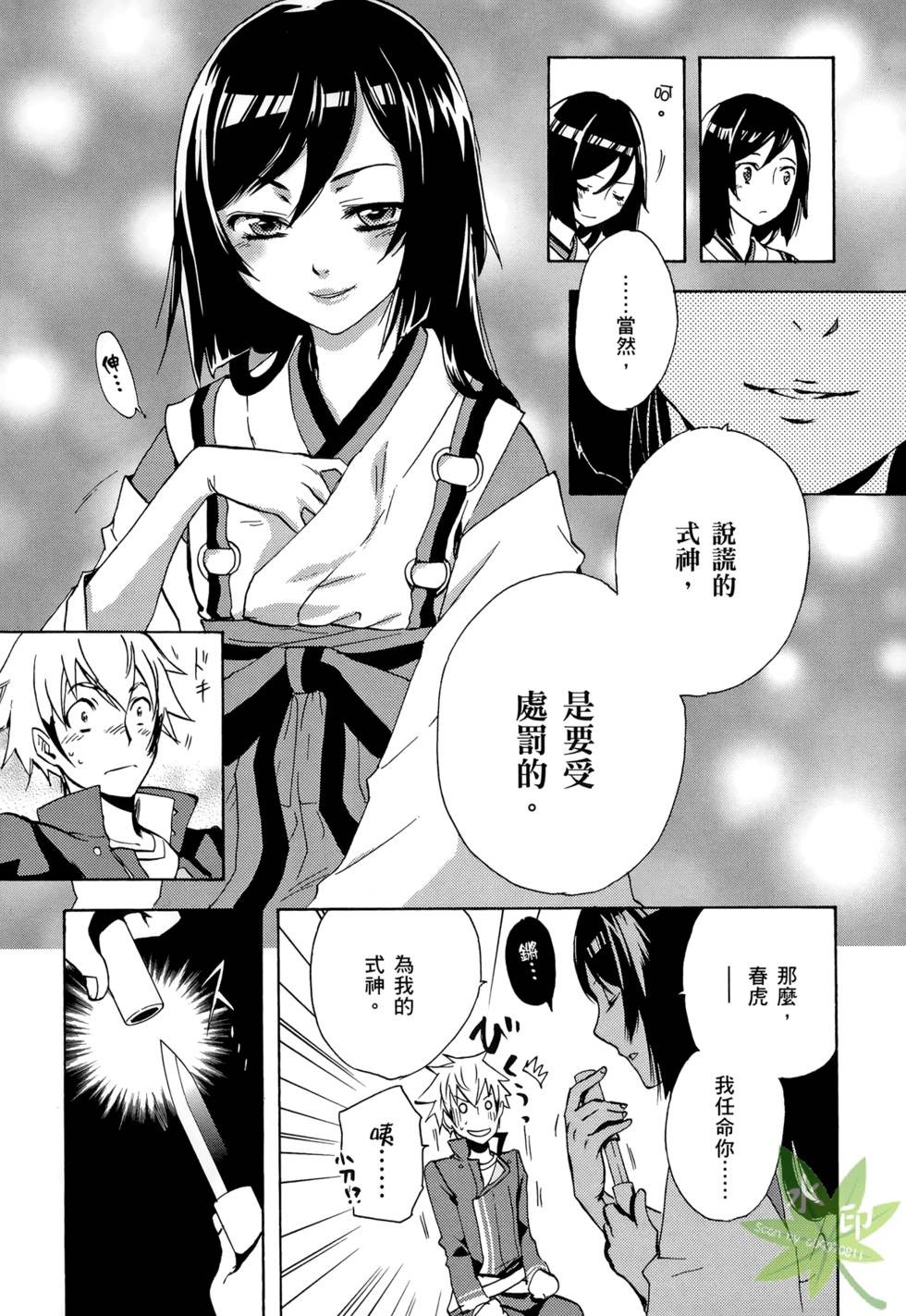 第149页