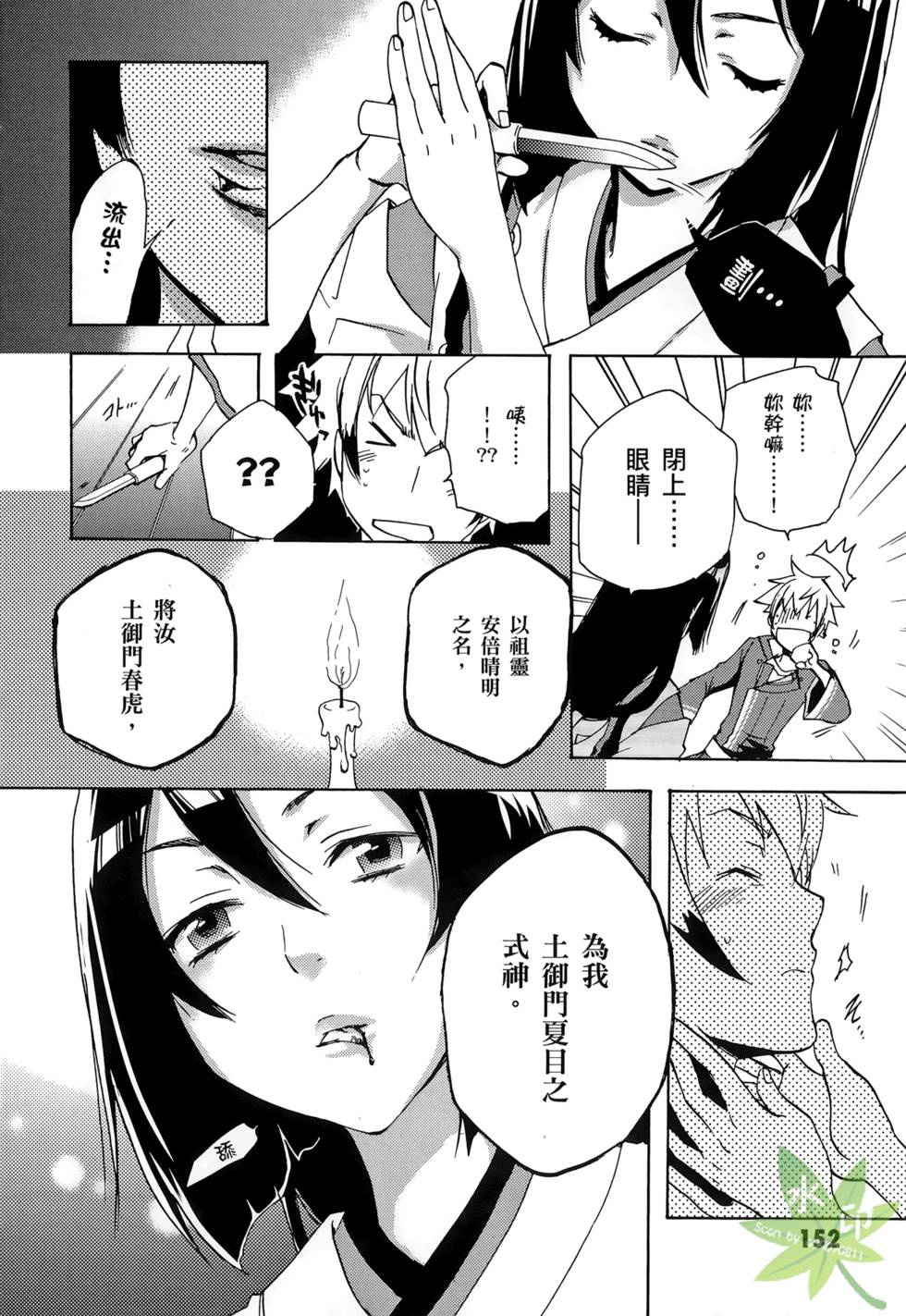 第150页