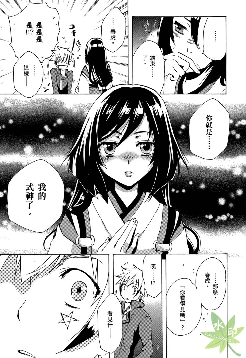 第153页