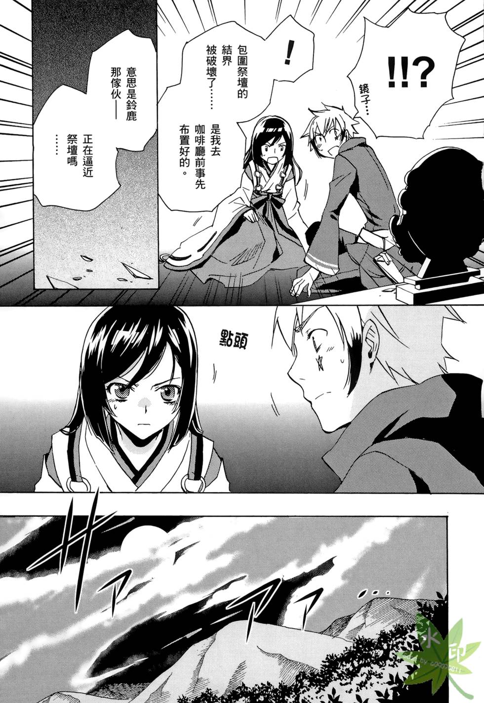 第157页