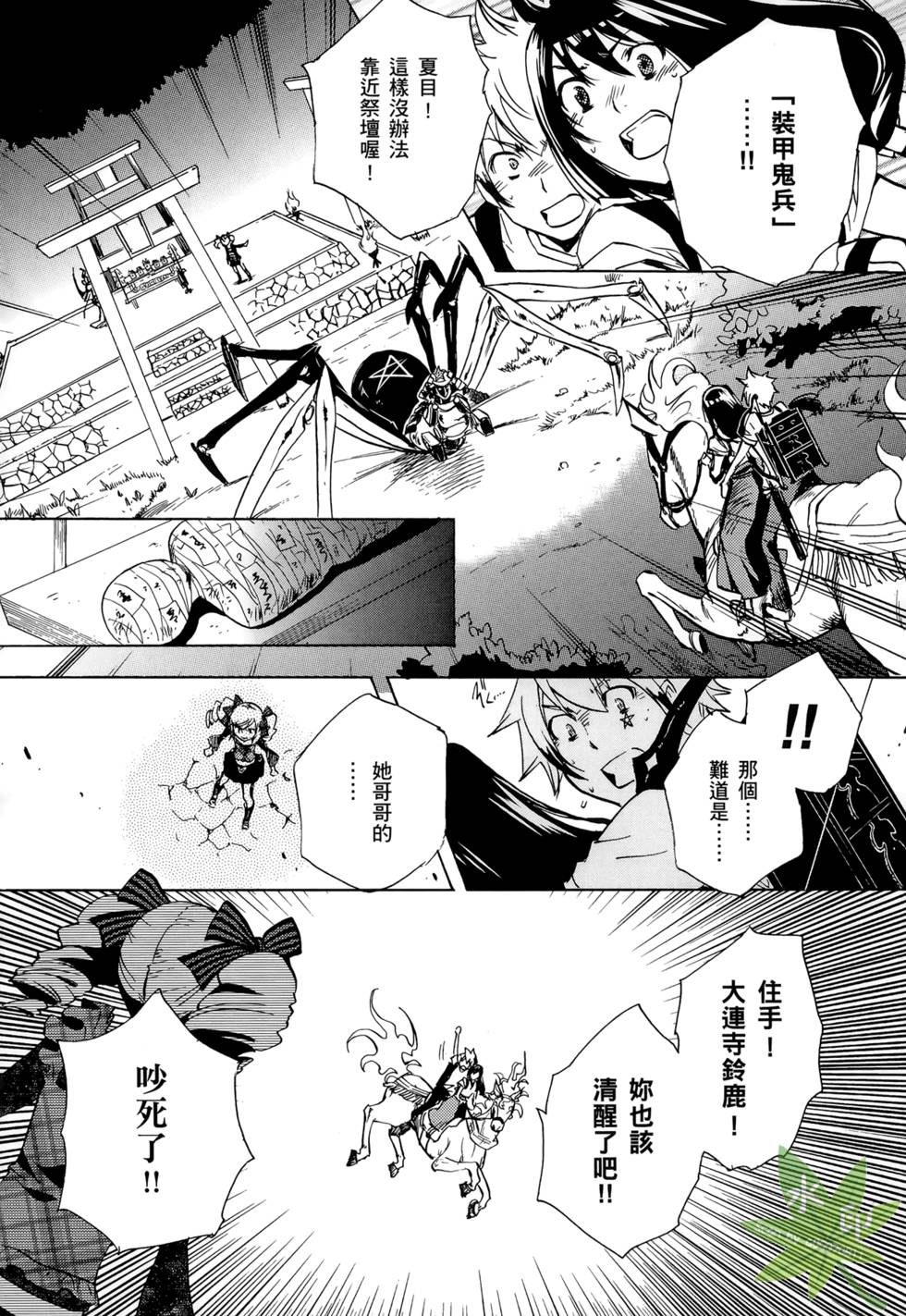 第161页