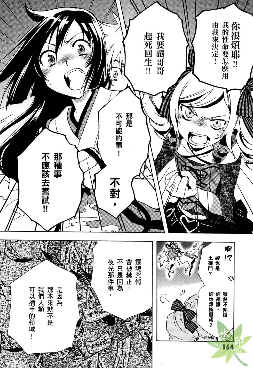 第162页