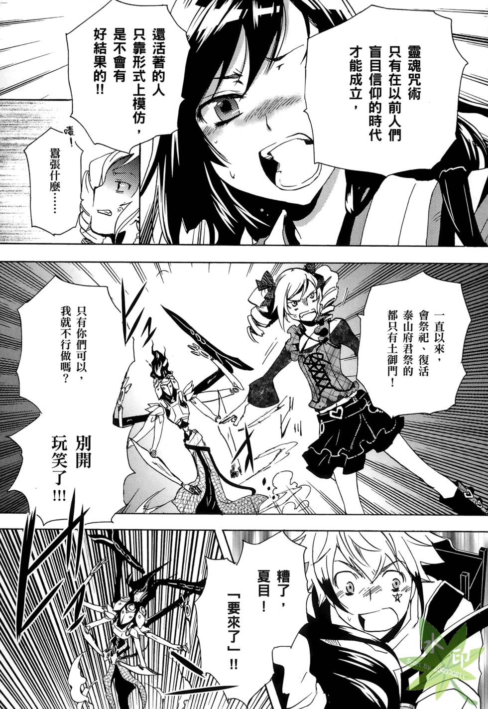 第163页