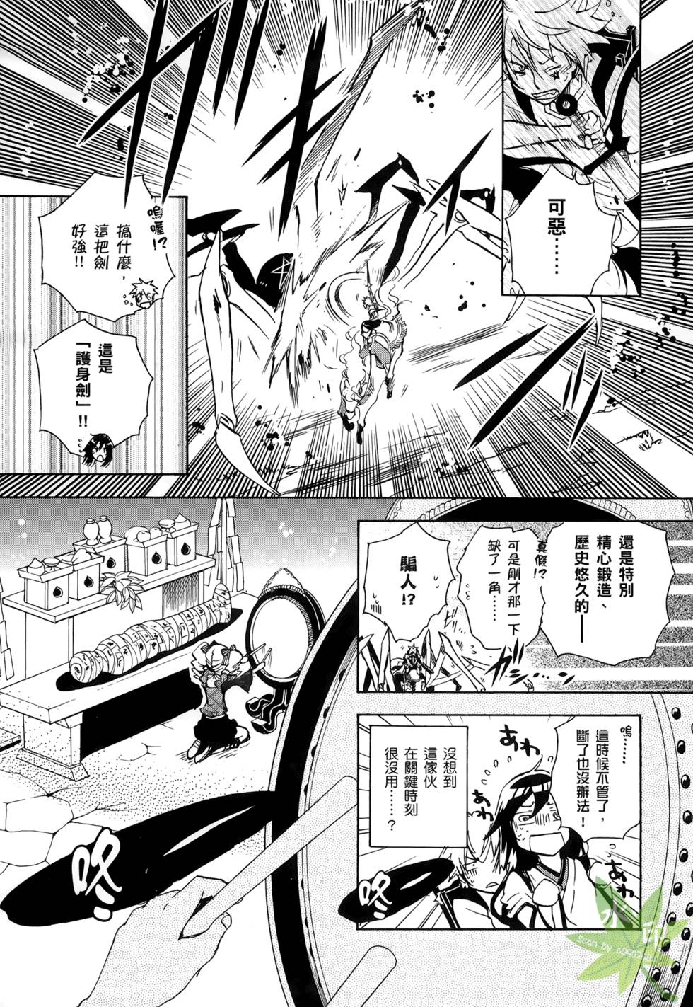 第165页
